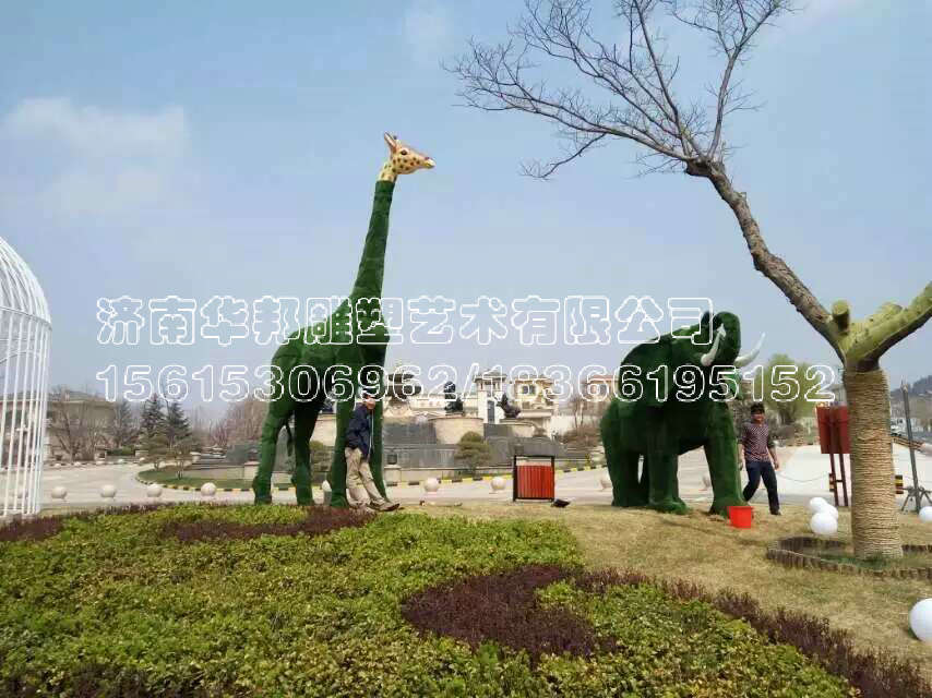 公园绿化雕塑