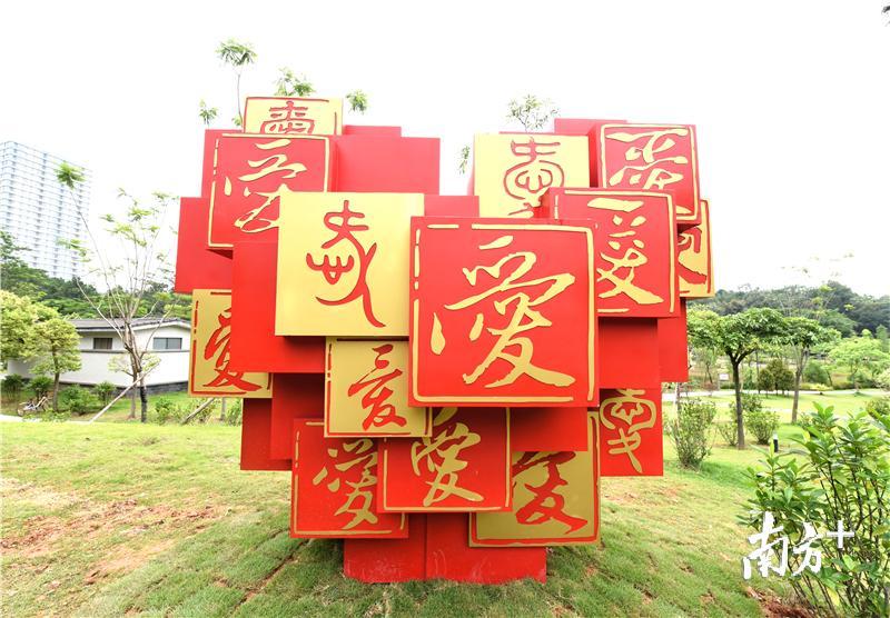 集齐18组雕塑“晒”朋友圈！江门这个“网红”公园新奇有趣