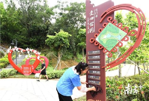 集齐18组雕塑“晒”朋友圈！江门这个“网红”公园新奇有趣