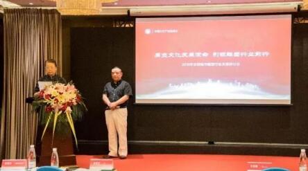 2018年全国城市雕塑行业发展研讨会在京圆满召开