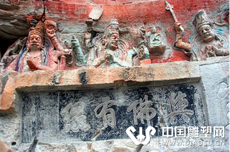 古代雕塑大师的鬼斧神工，大足石刻，雄伟的雕塑！